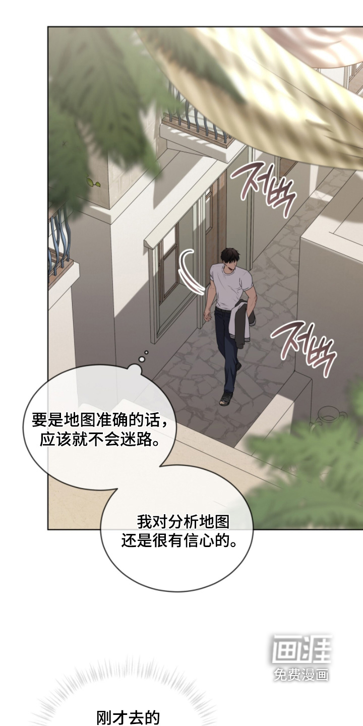 第225话18