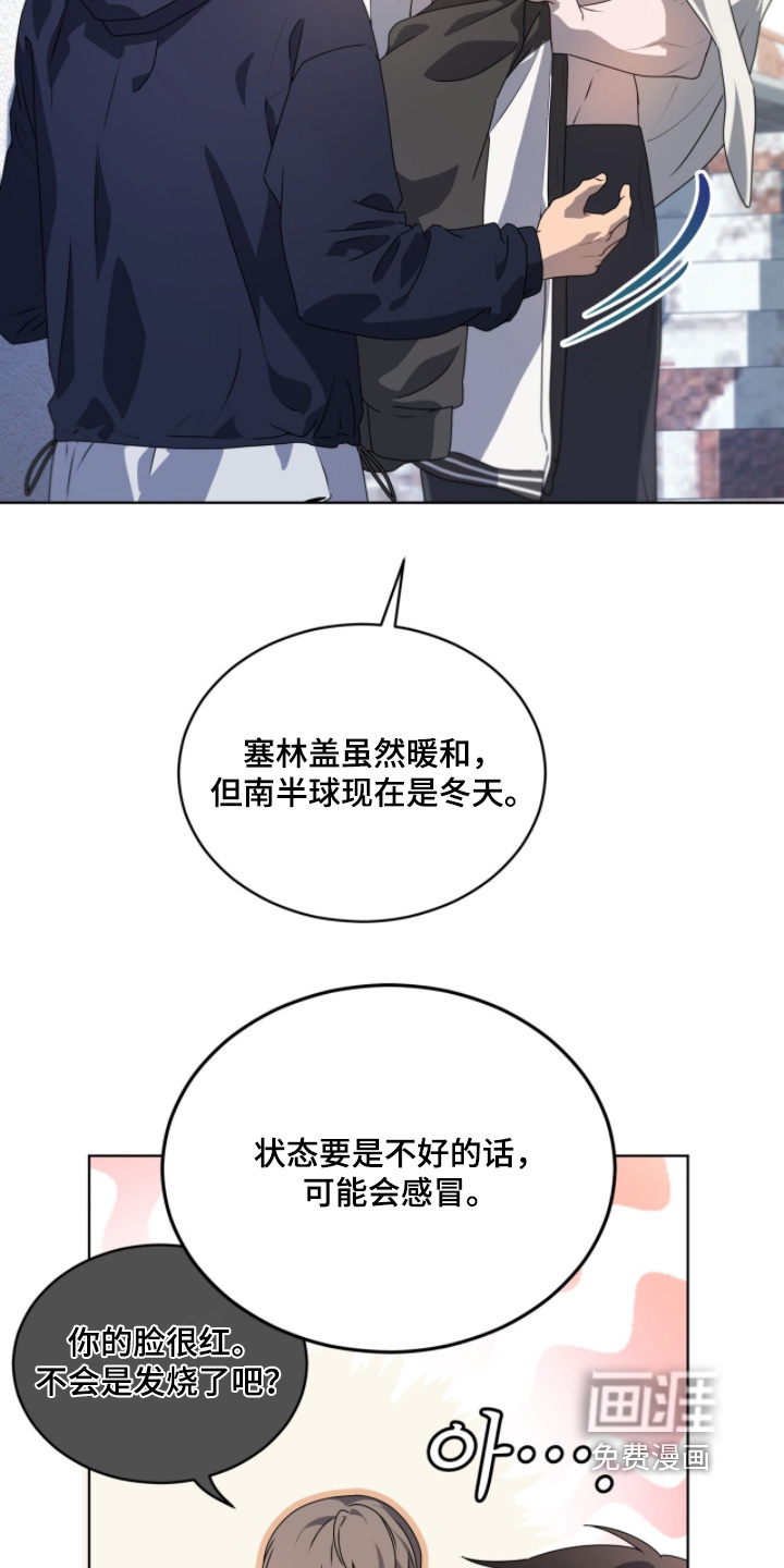 第225话13
