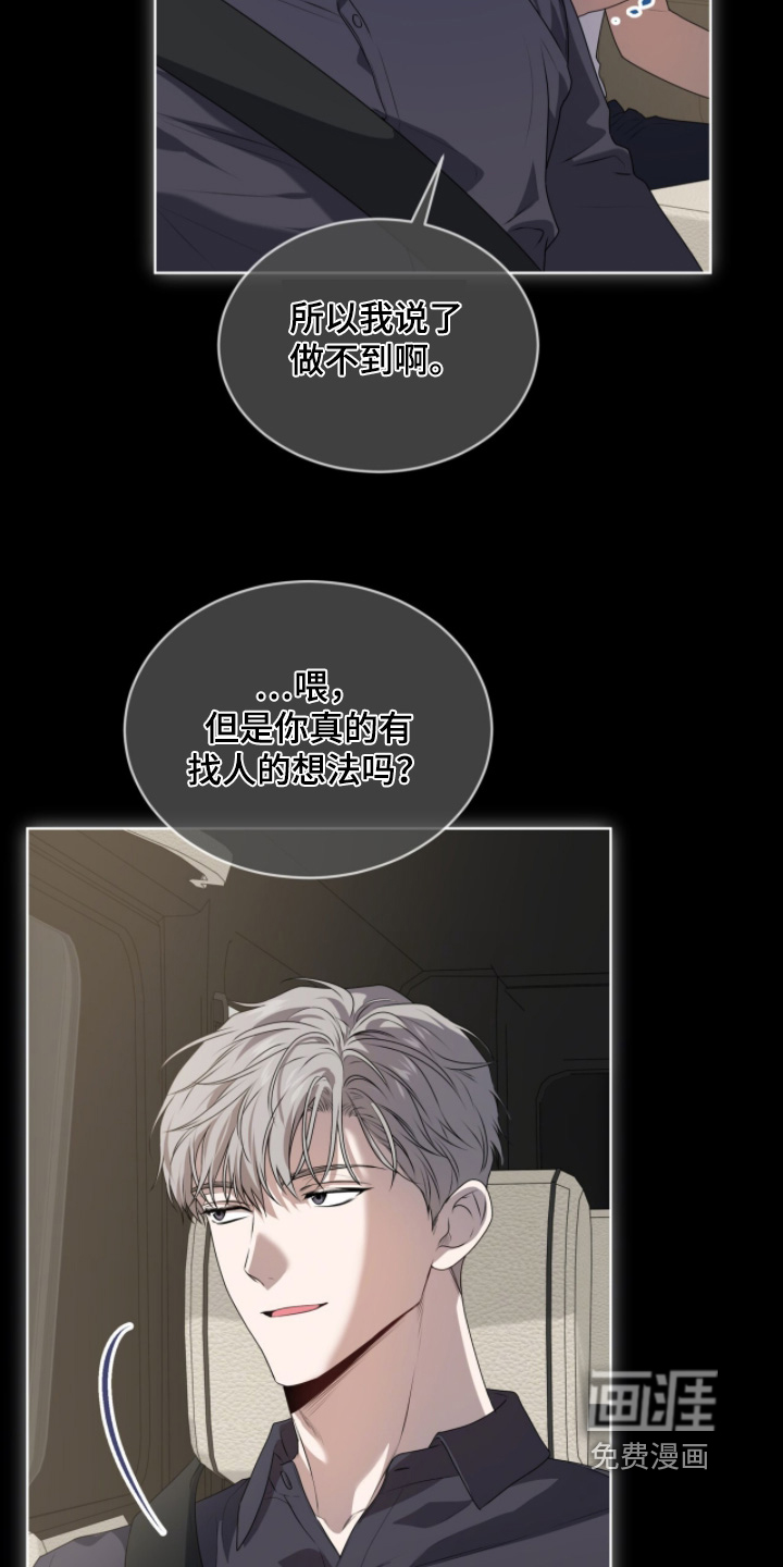 第225话22