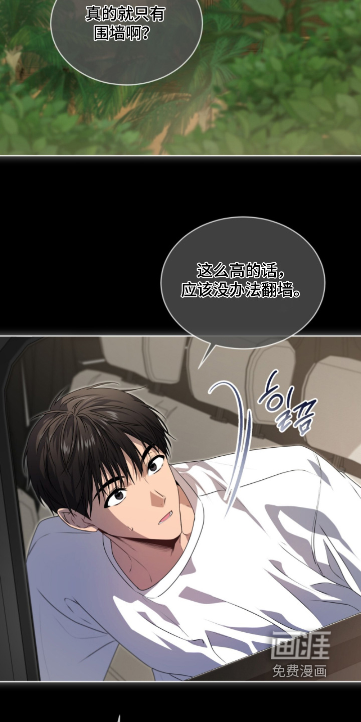 第225话20