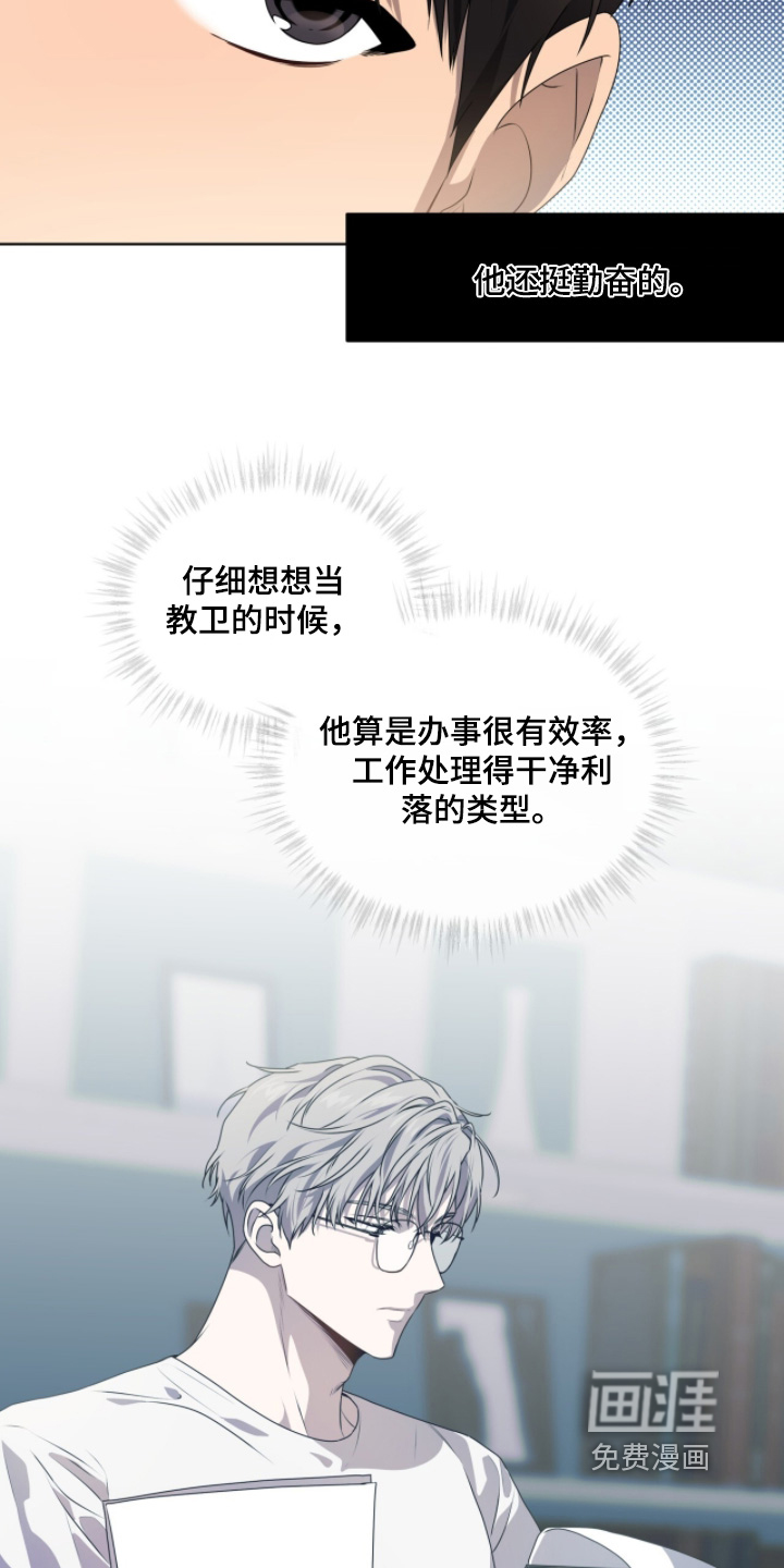 第225话9