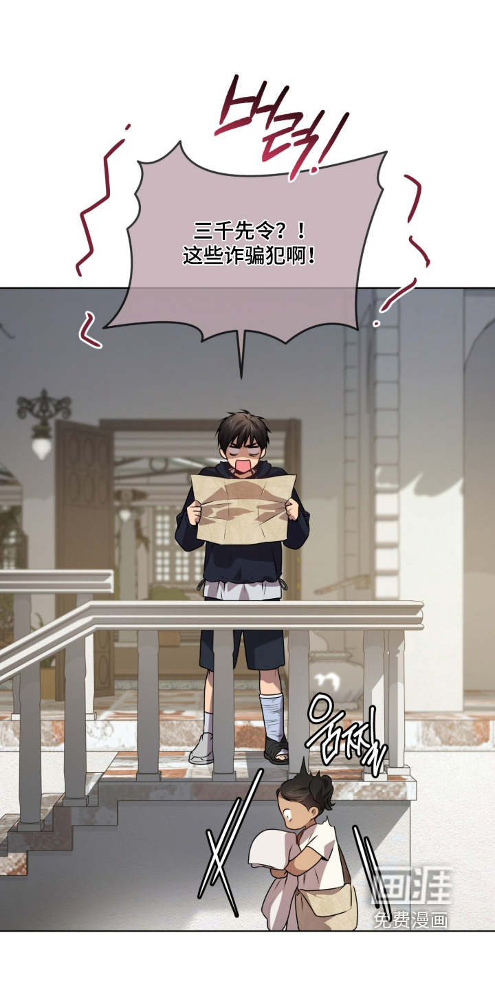 第224话9