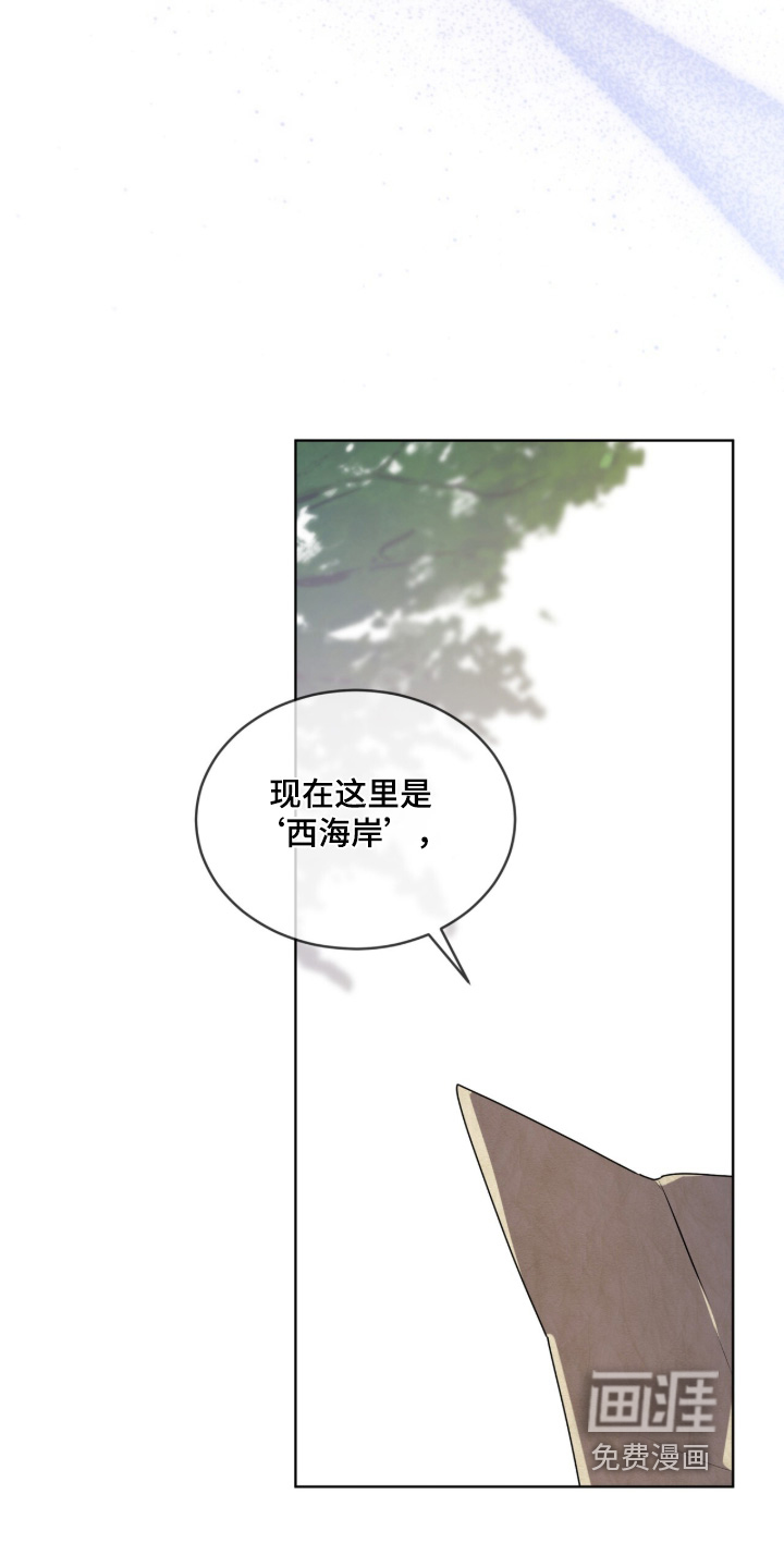 第224话4