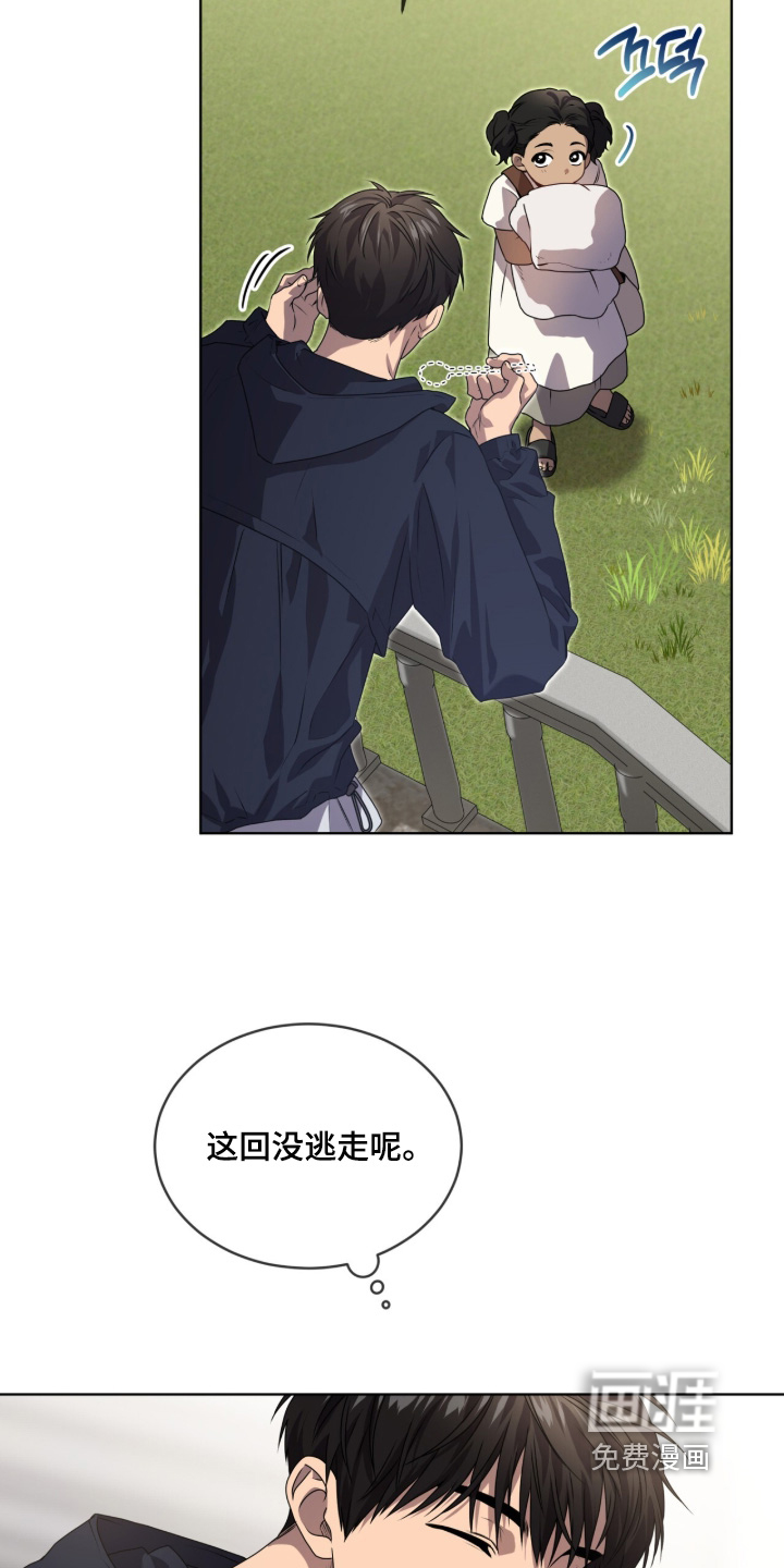 第224话11