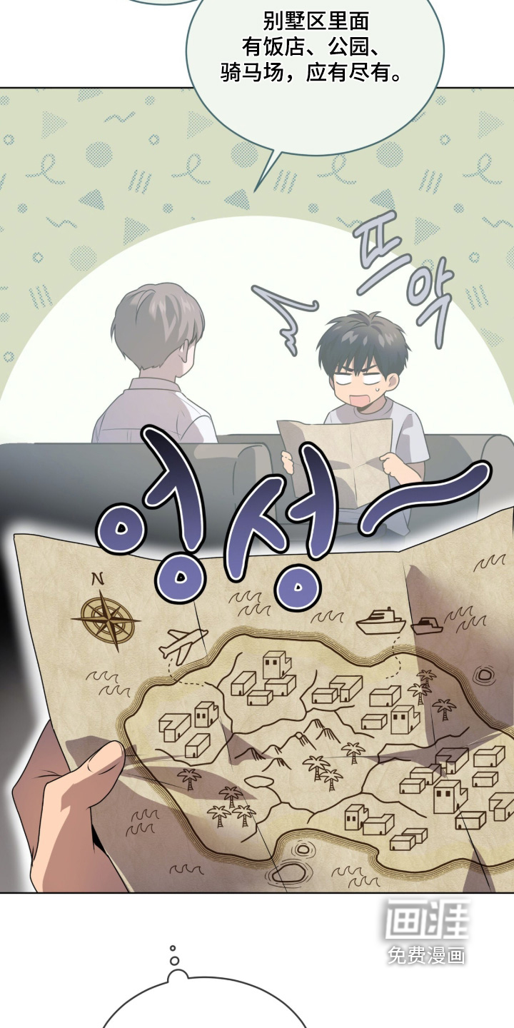 第224话7