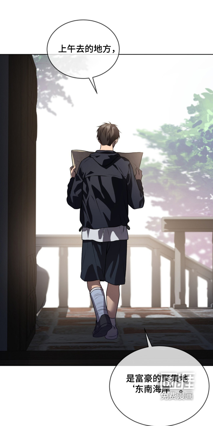 第224话5