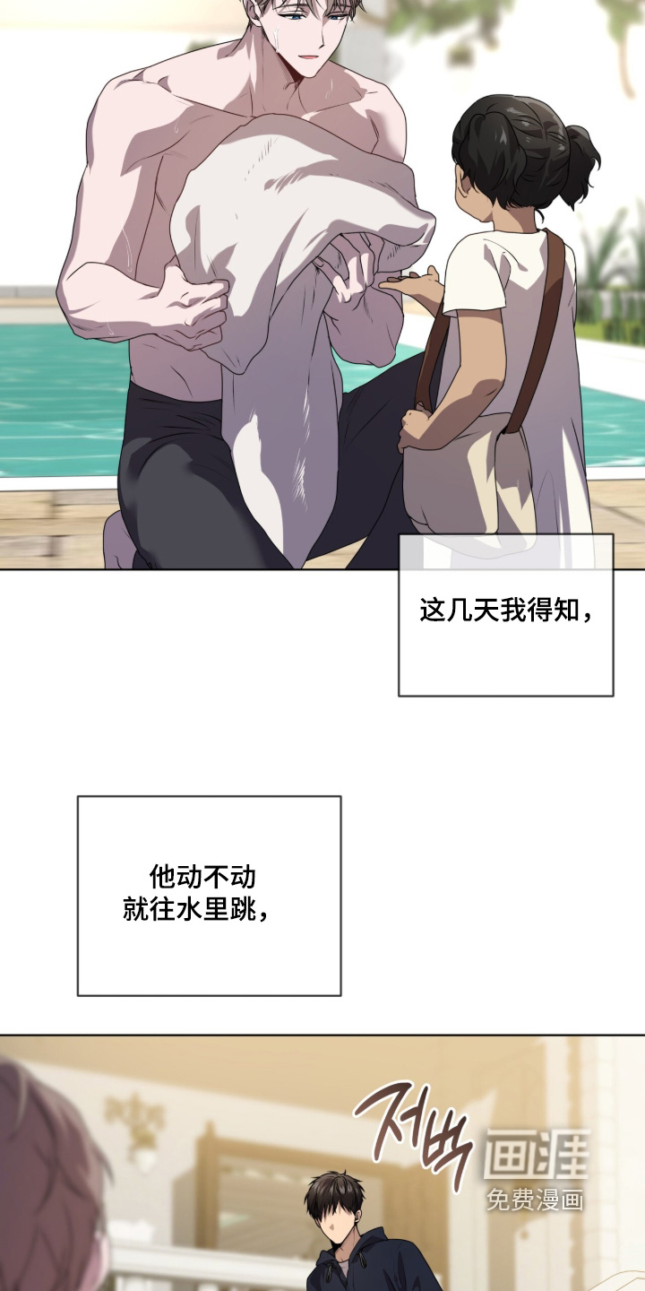 第224话14