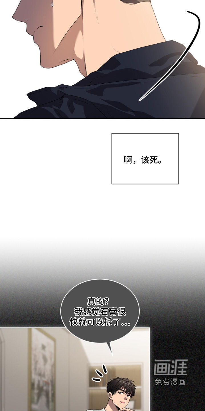 第224话25