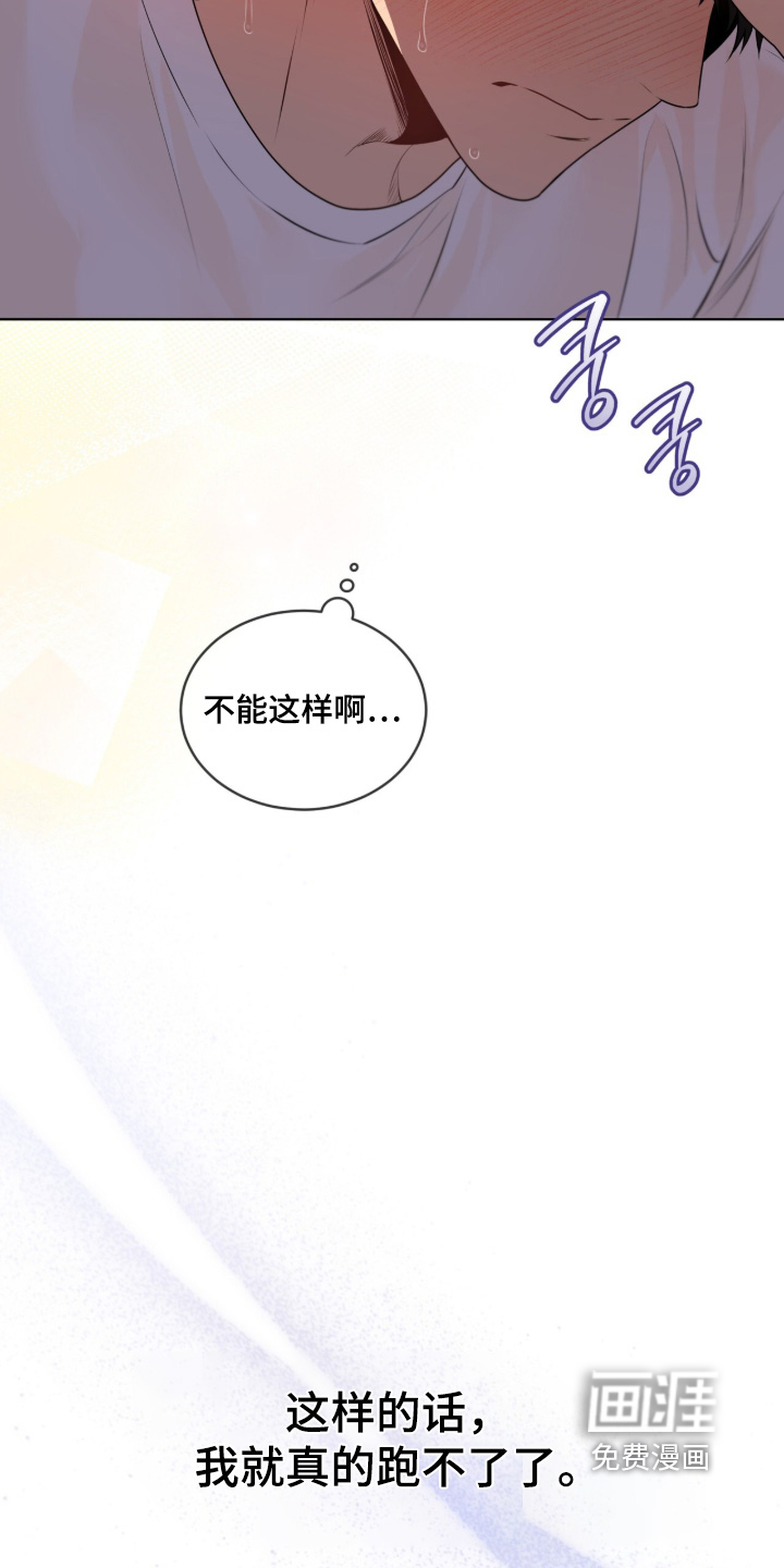 第224话3