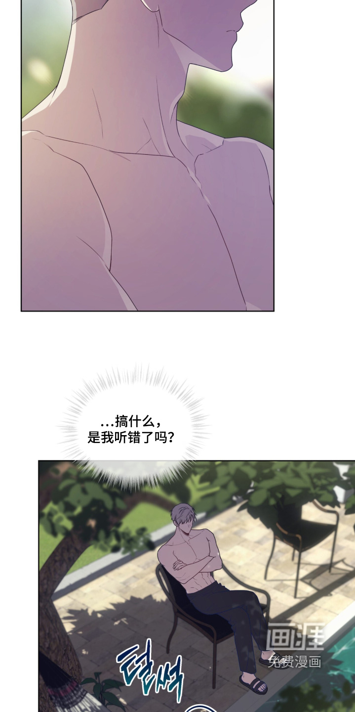 第223话3