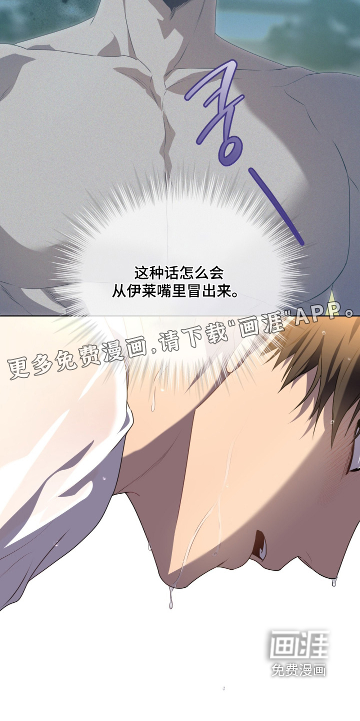 第223话29