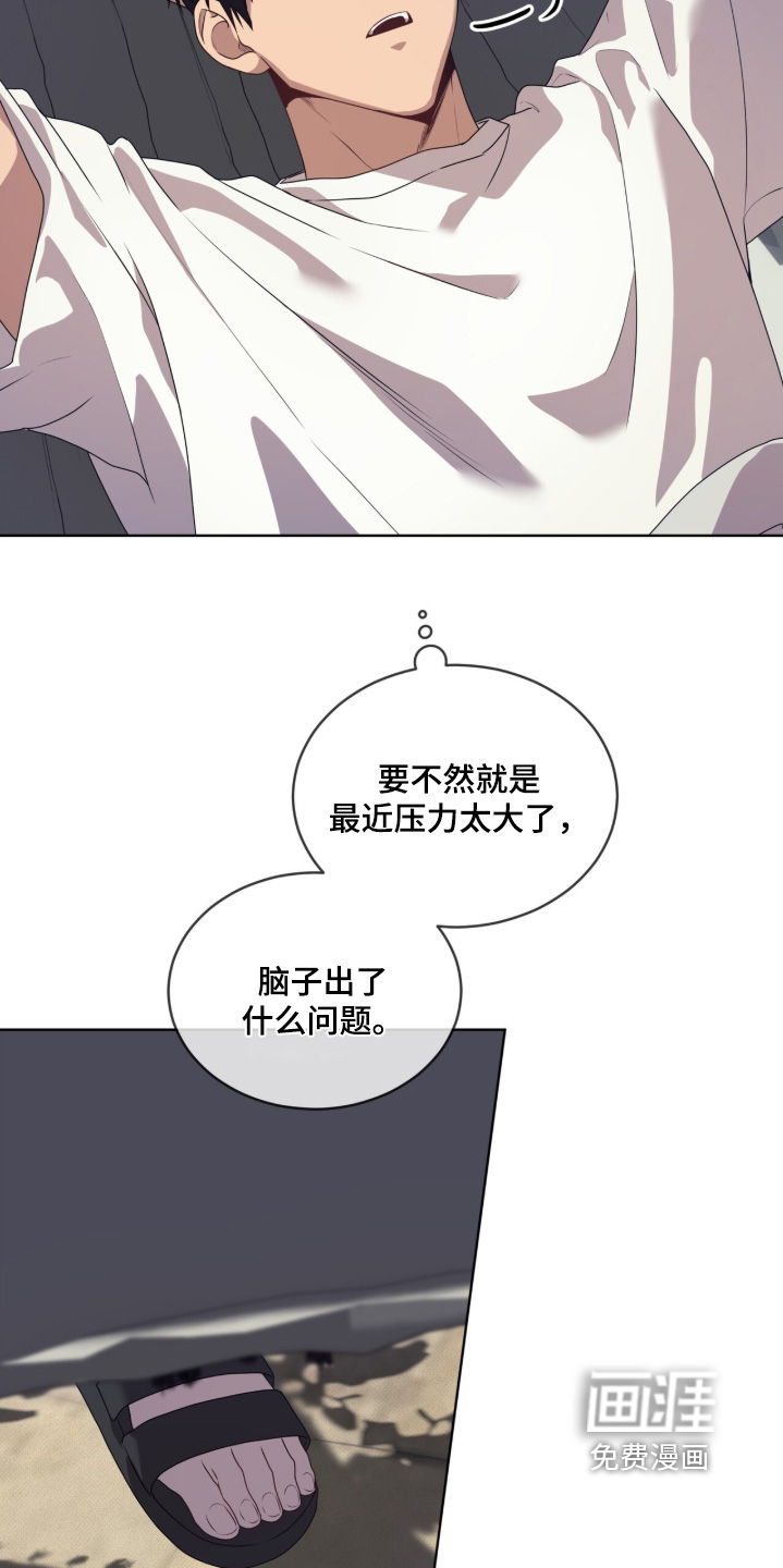 第223话5