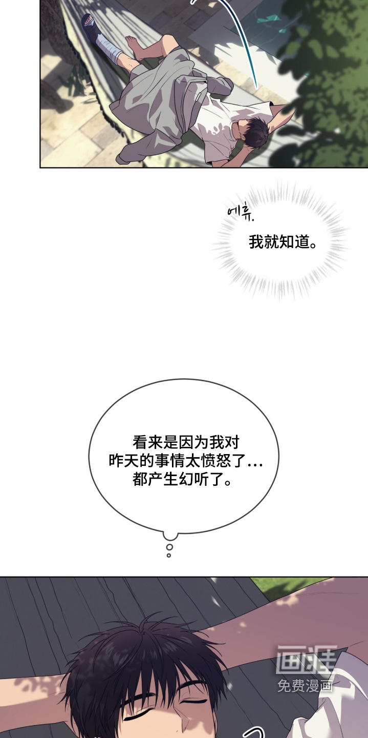 第223话4