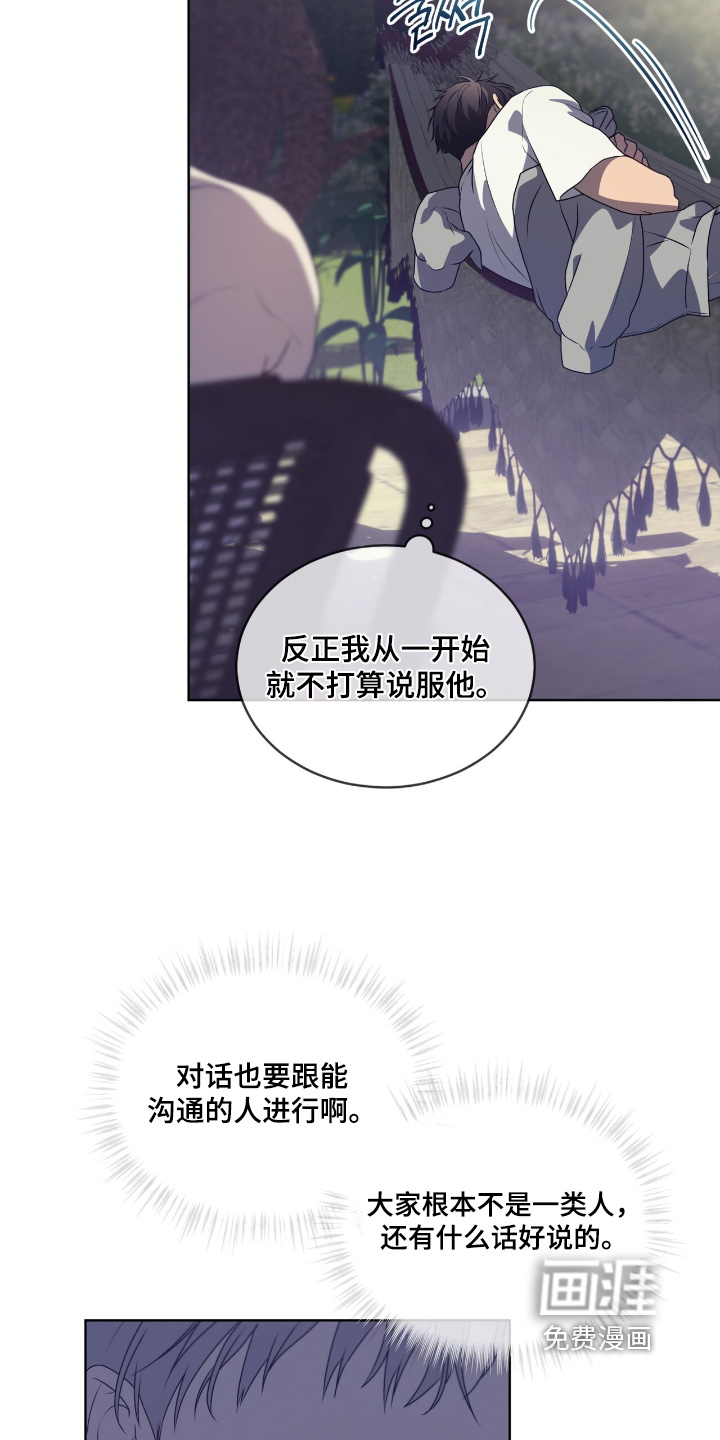 第222话21