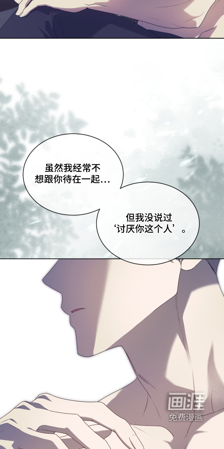 第222话8