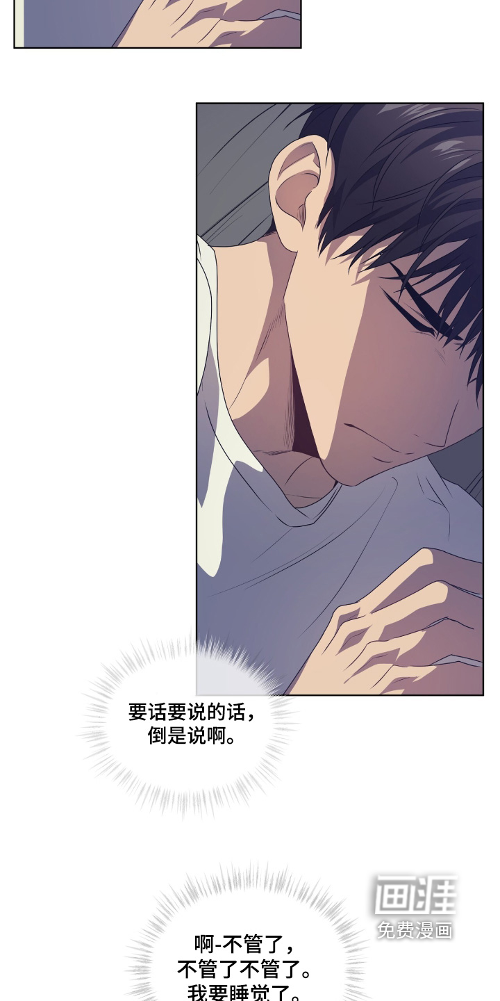 第222话25