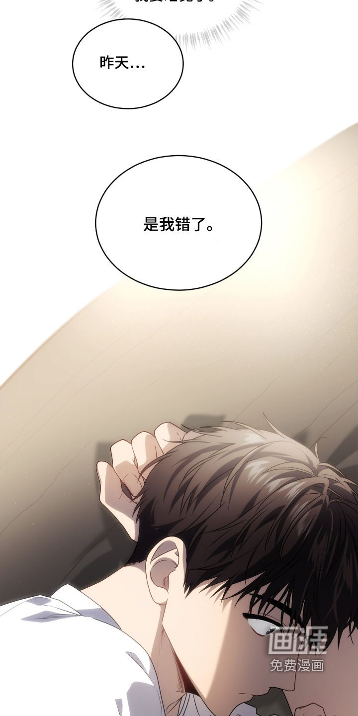 第222话26