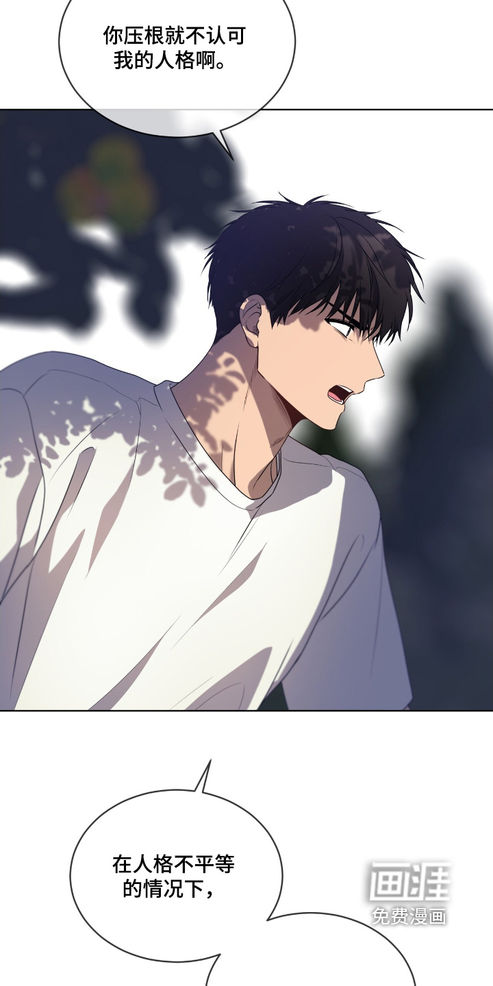 第222话13