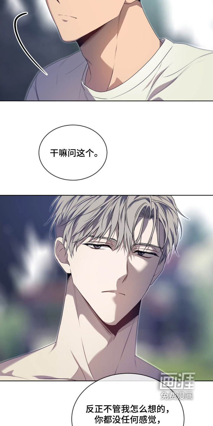 第222话11