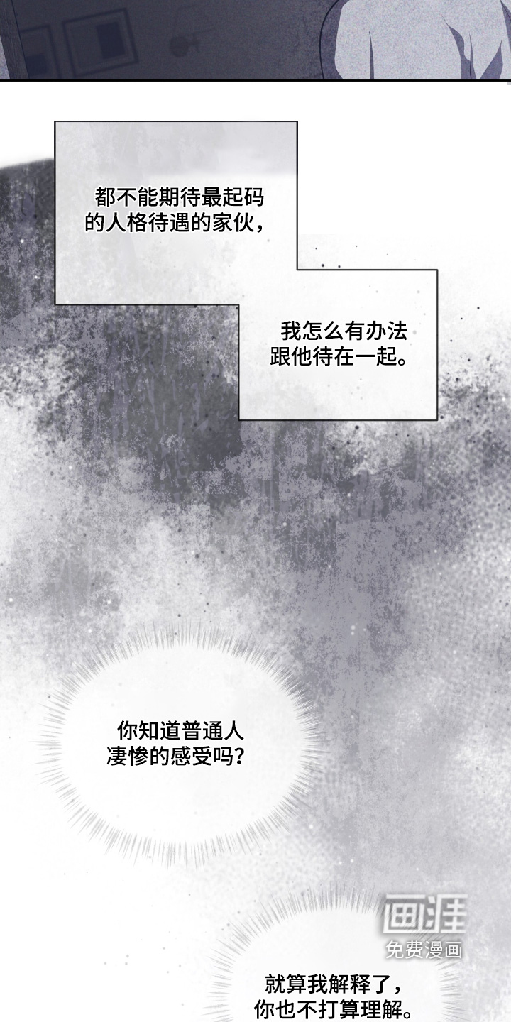 第222话19