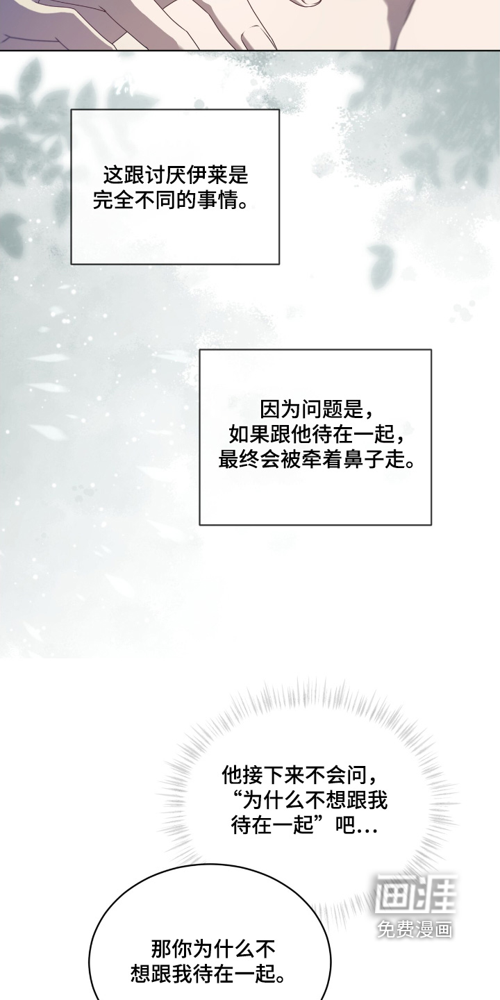 第222话9