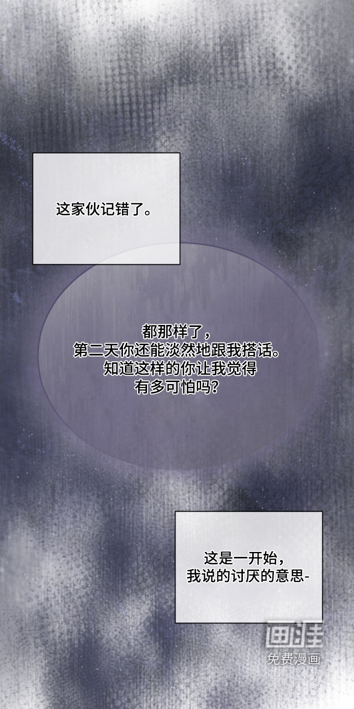 第222话6