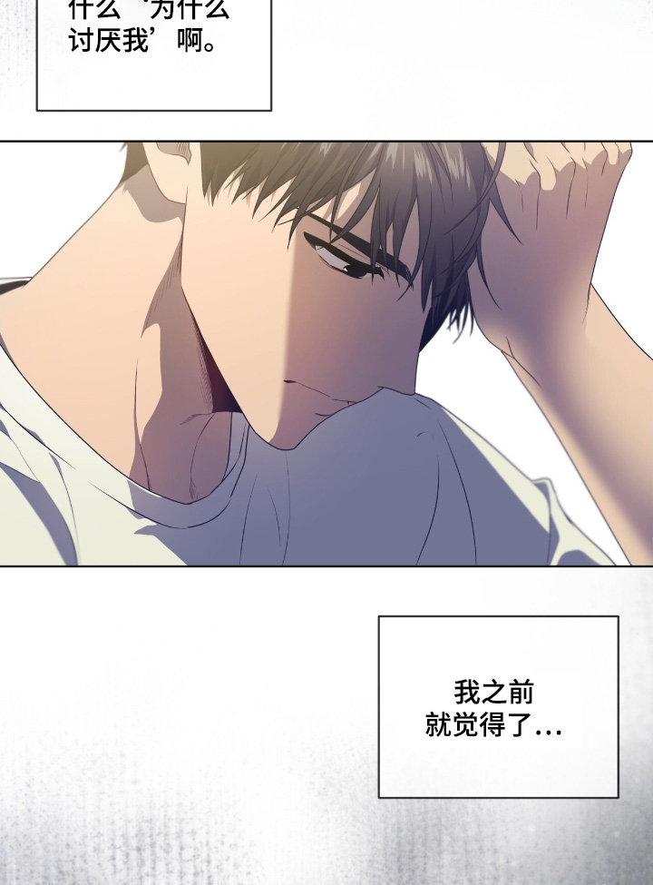 第222话5