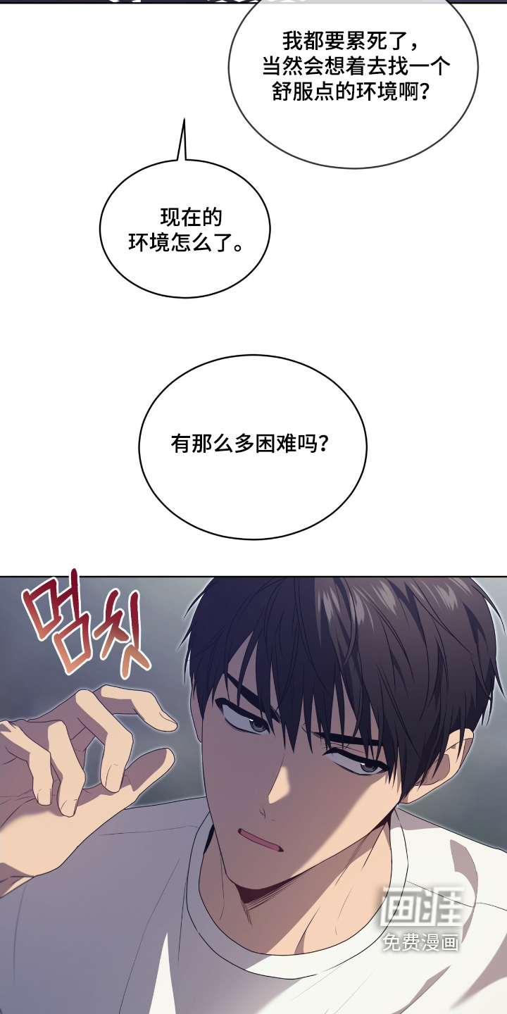 第221话22