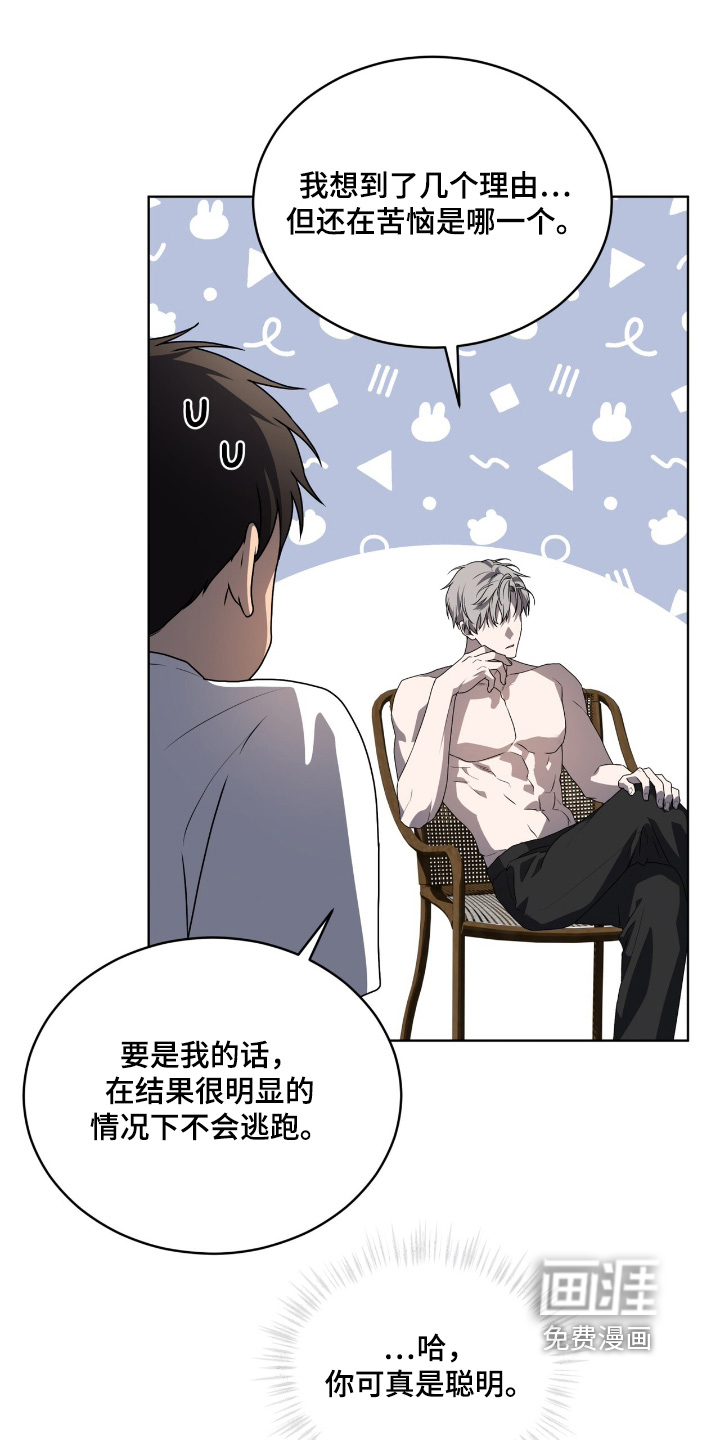 第221话16