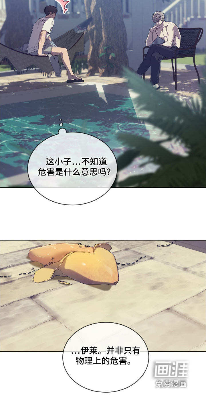 第221话30