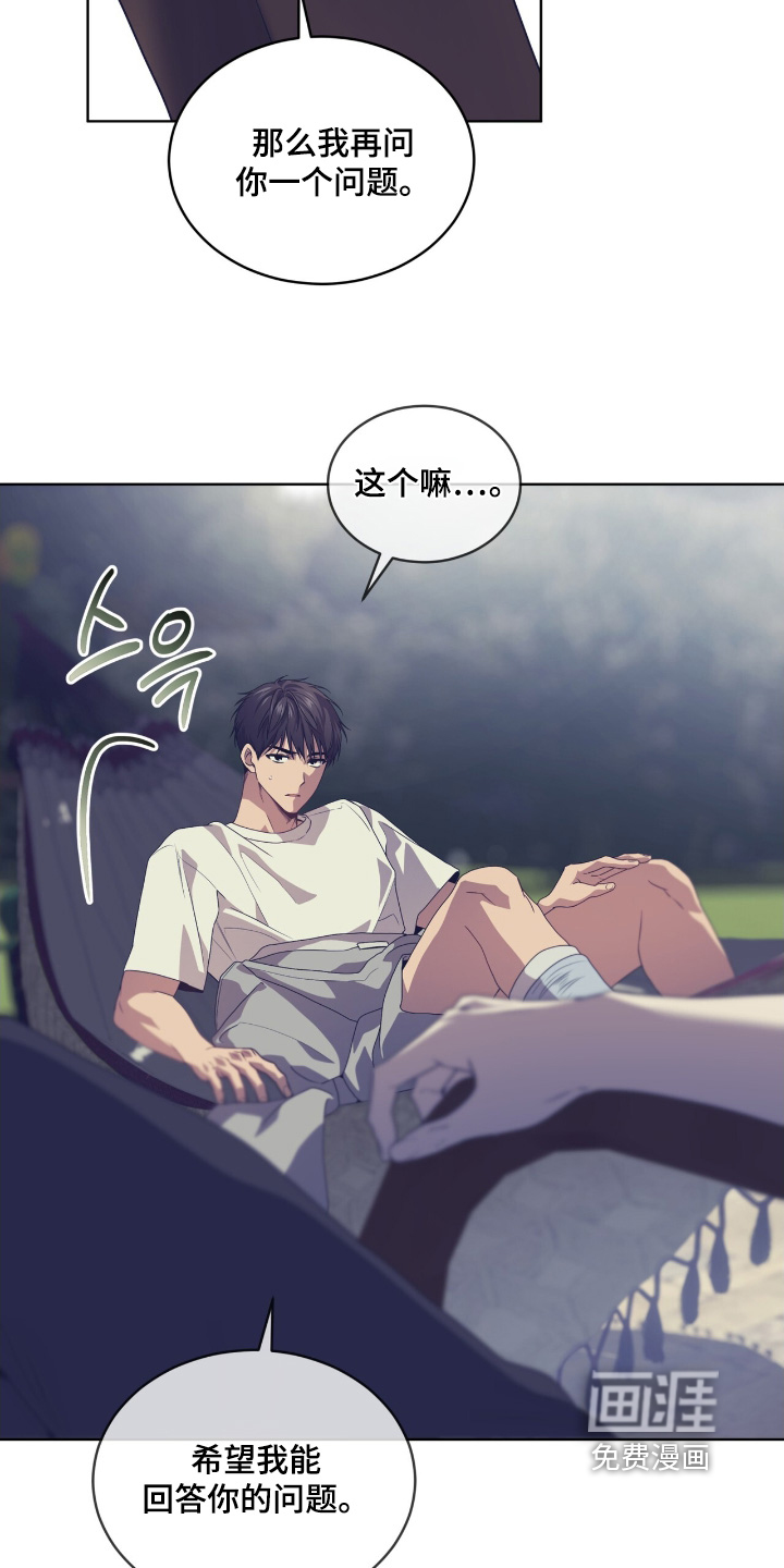 第221话14