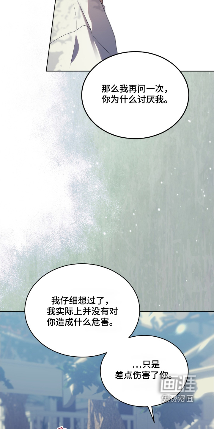 第221话29