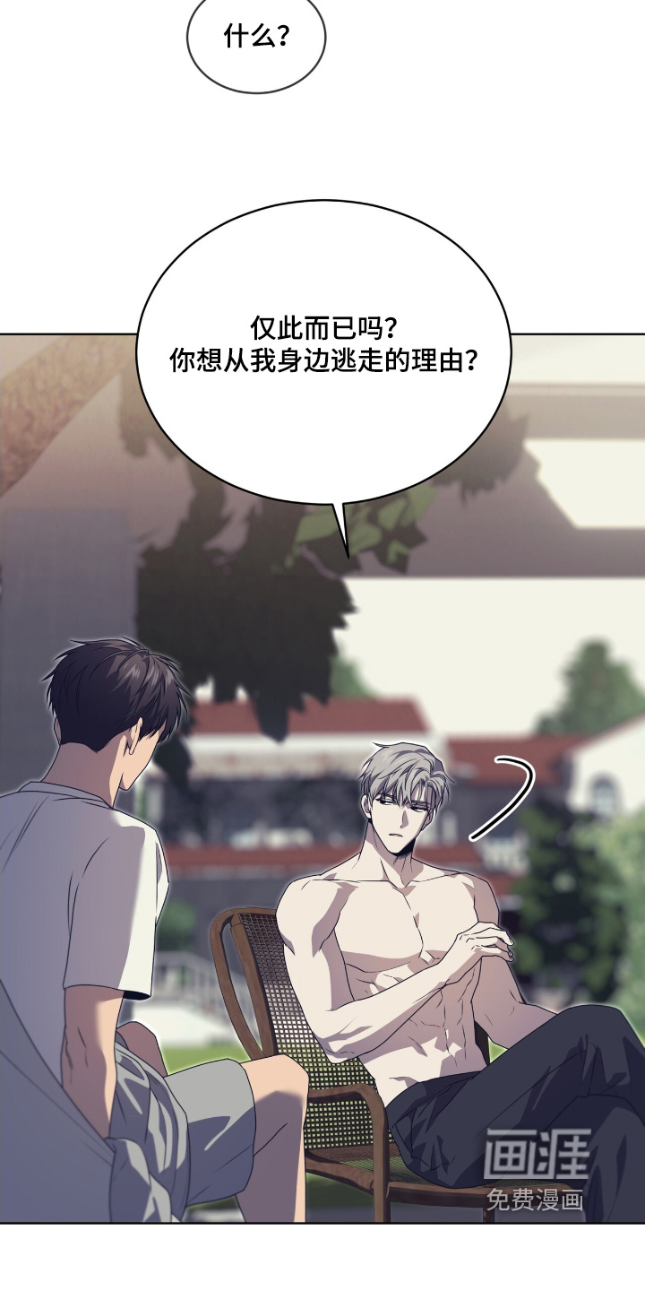 第221话19