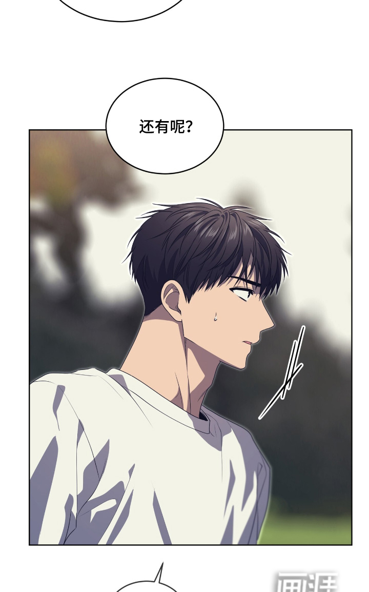 第221话18