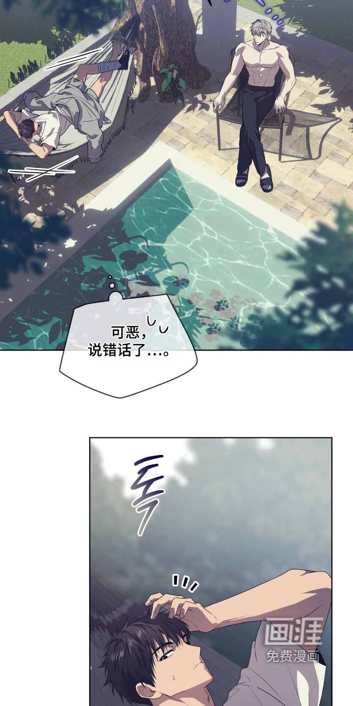 第221话12