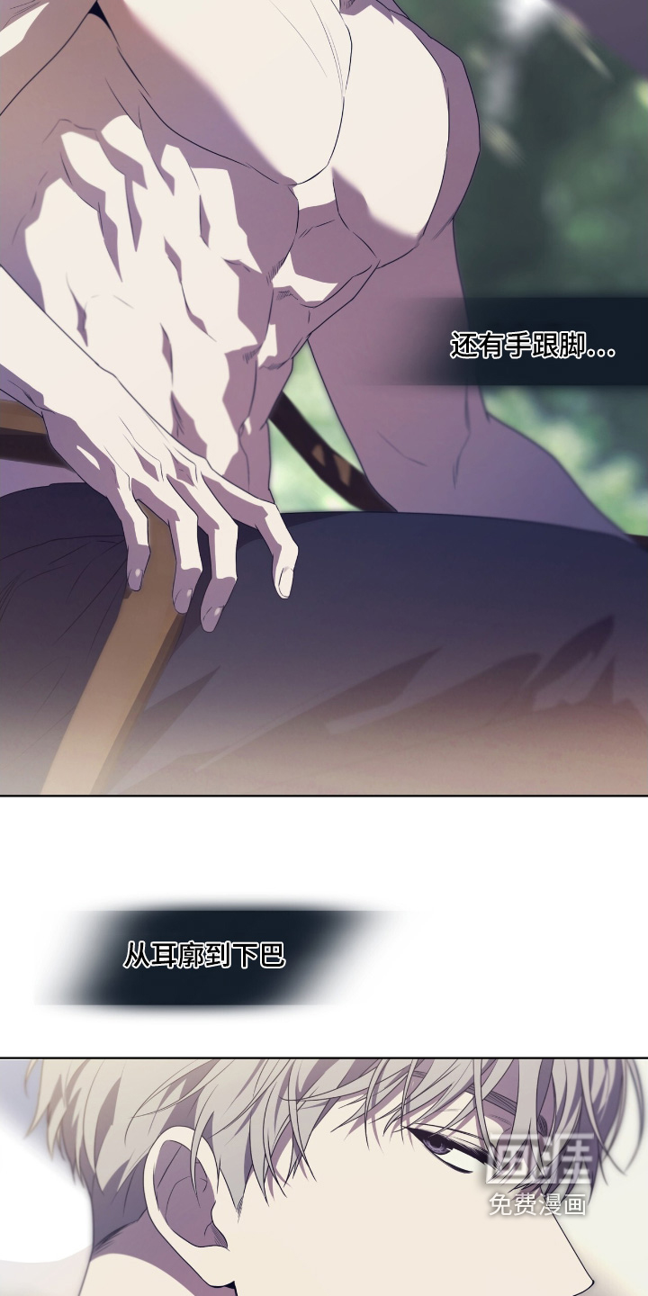 第221话7