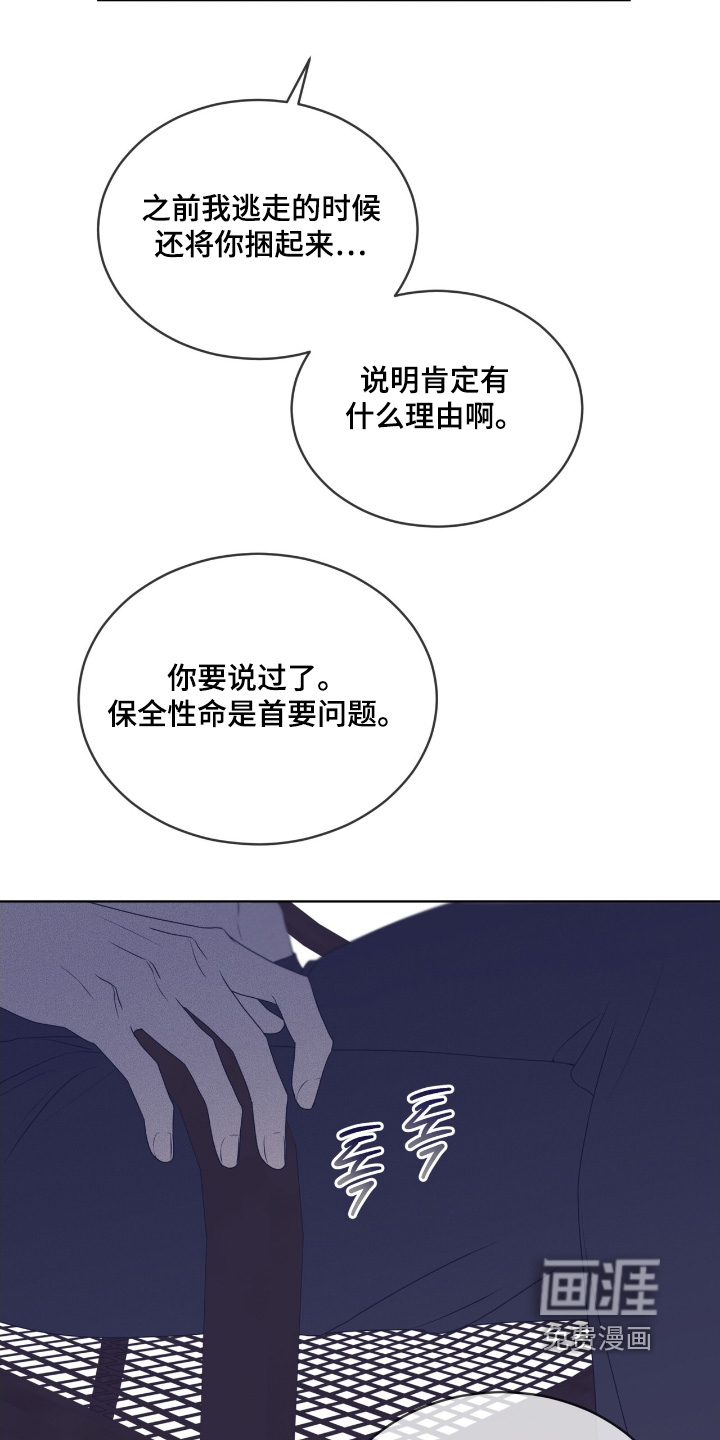 第221话21