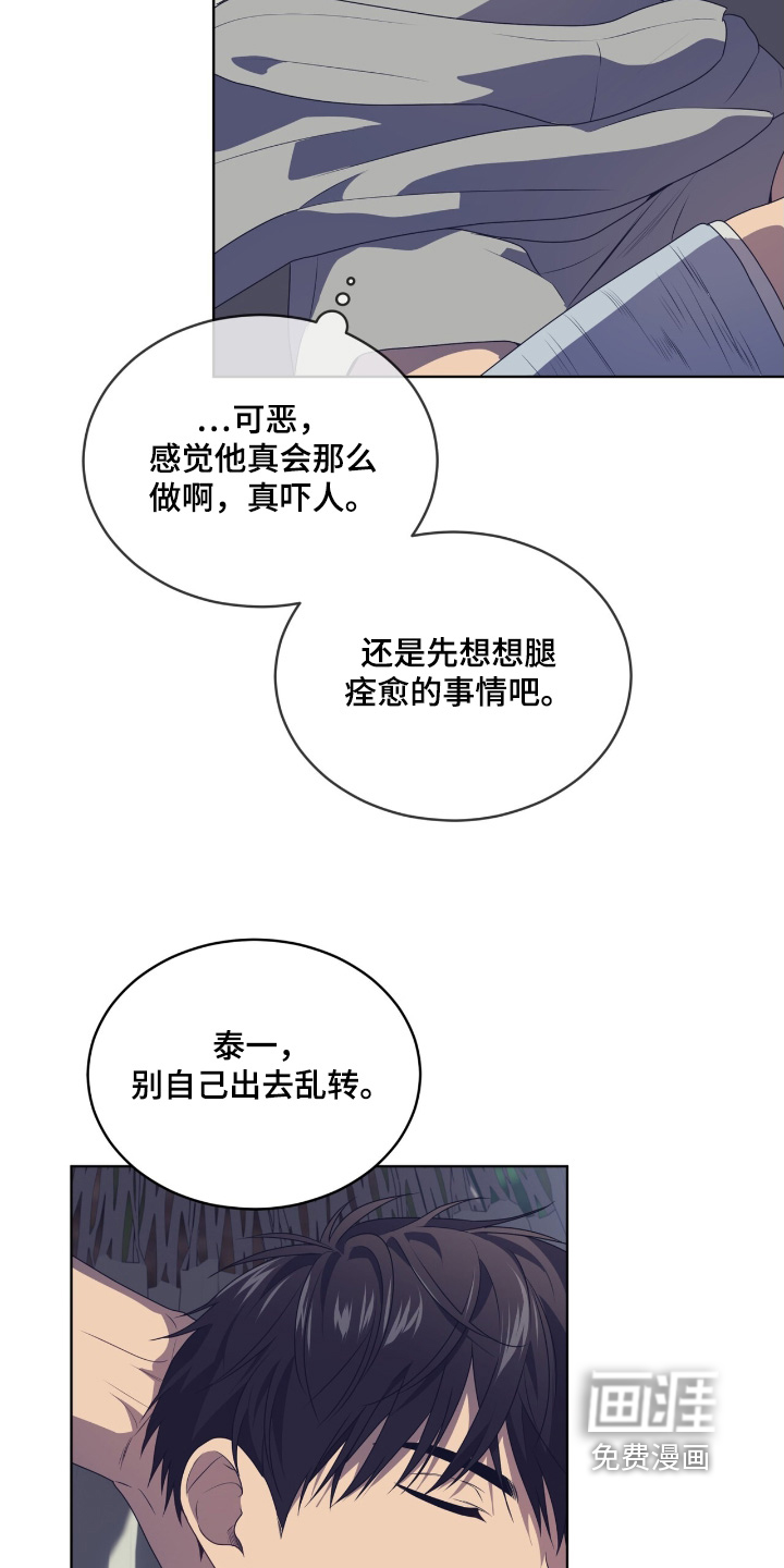 第221话10