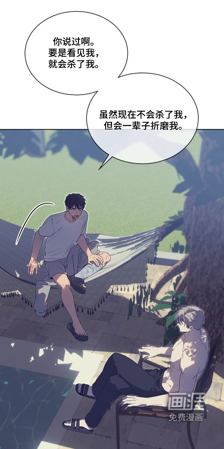 第221话26