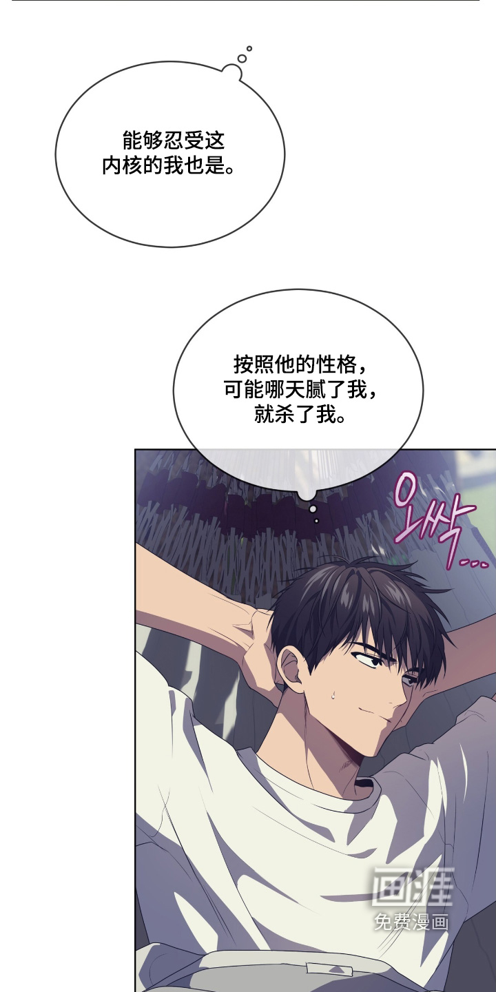 第221话9