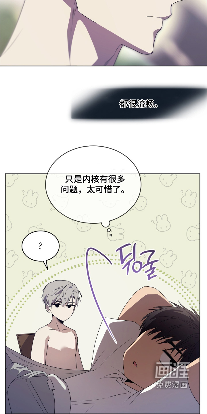 第221话8