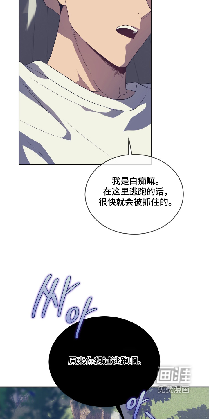 第221话11