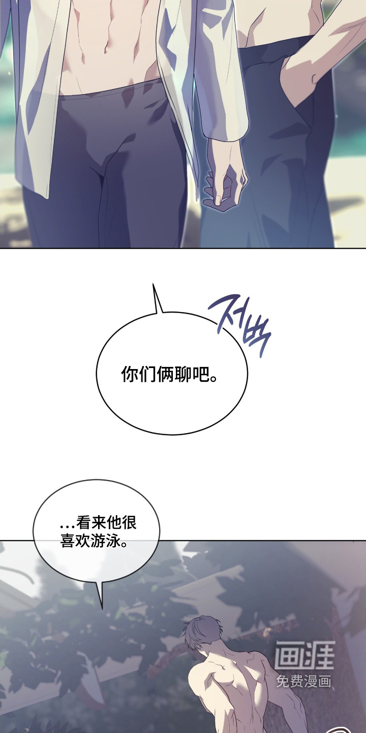 第221话3