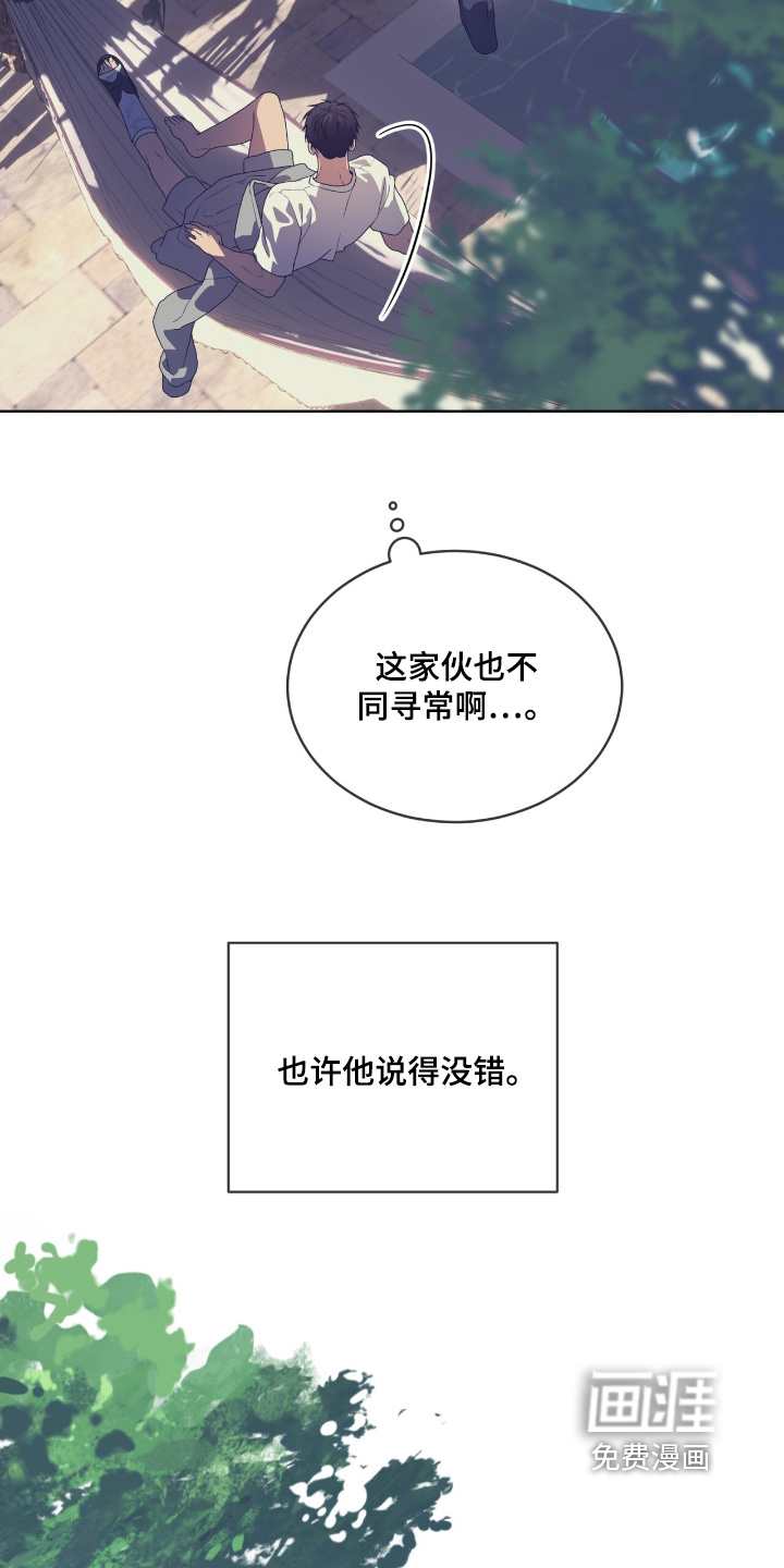 第220话24