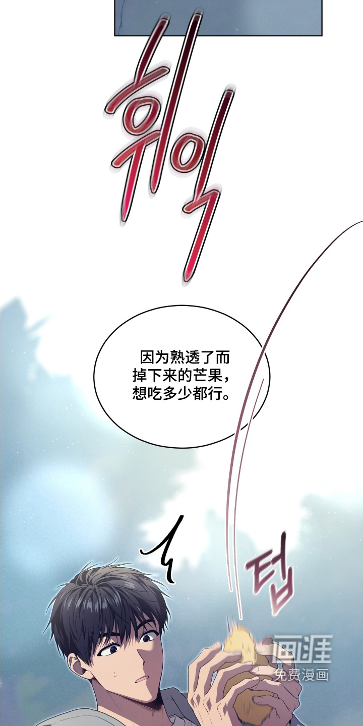 第220话4