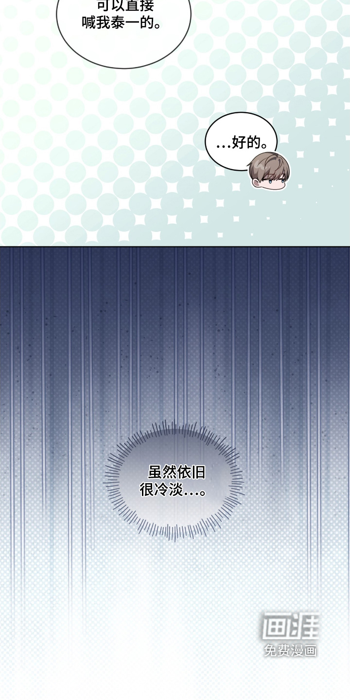 第220话9