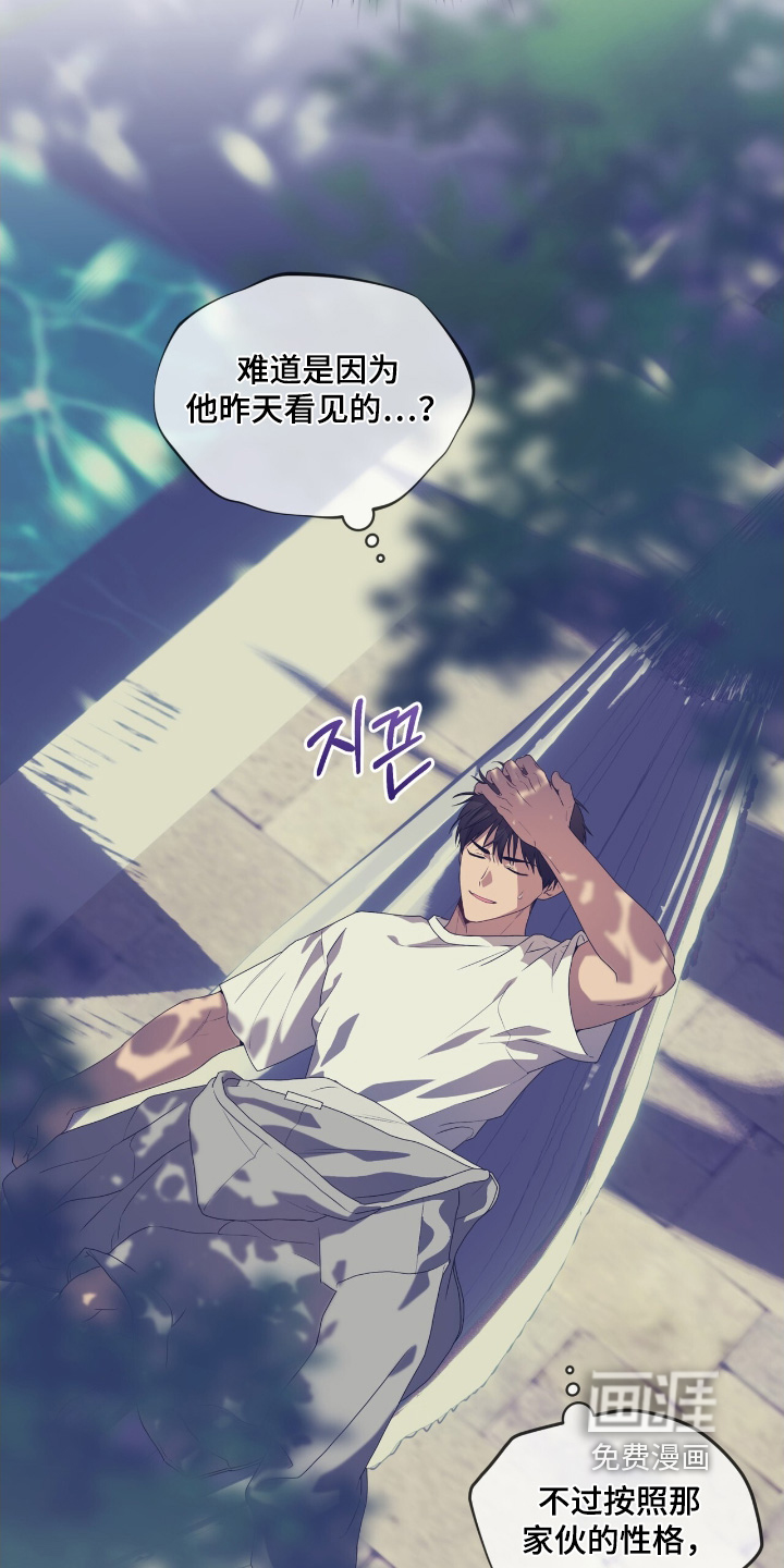 第220话20