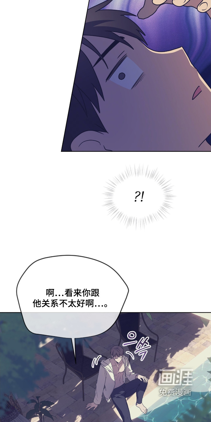 第220话23