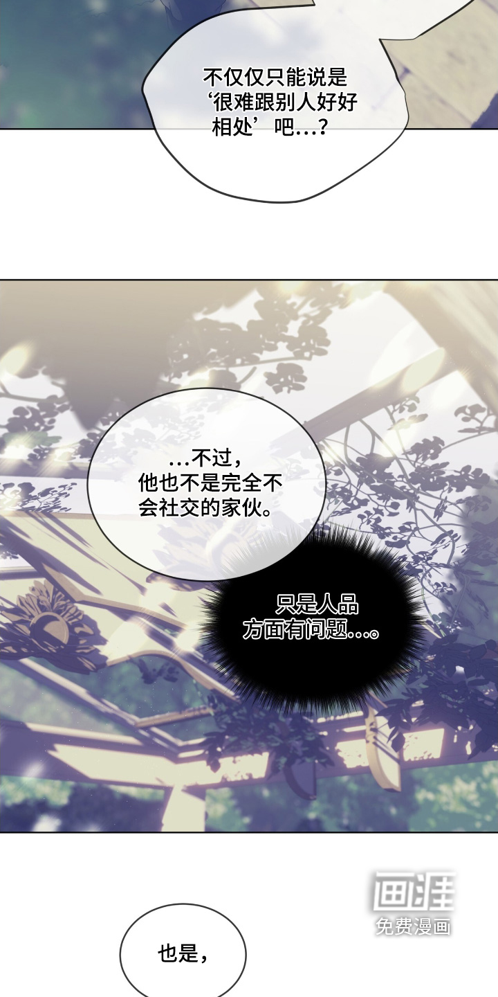 第220话21