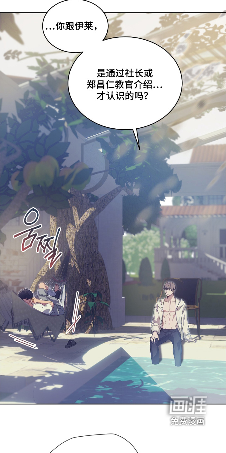 第220话14